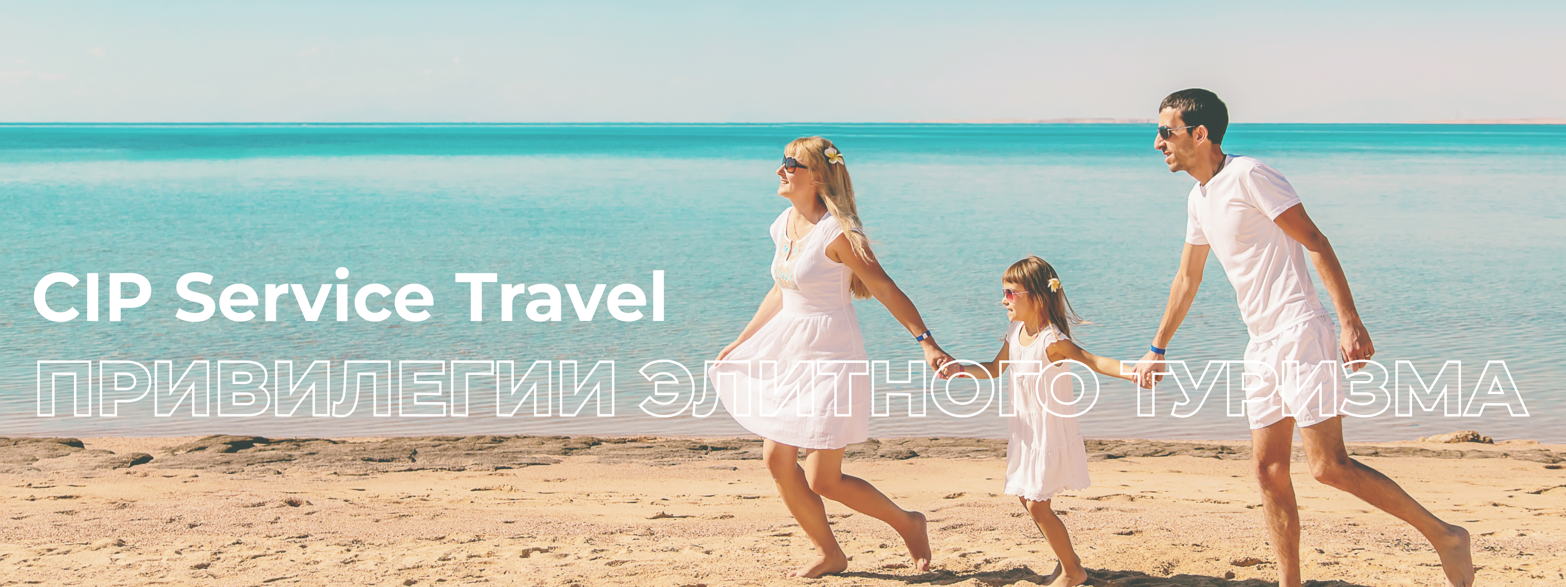 Онлайн бронирование